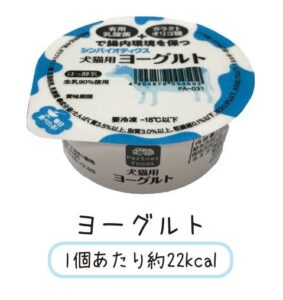シンバイオティクスヨーグルト（トロトロタイプ）30g